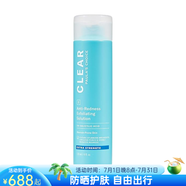 寶拉珍選（Paula's Choice）美國(guó)凈顏爽膚水化妝水2%水楊酸補(bǔ)水柔膚控油平衡抑痘收縮細(xì)致毛孔 extra加強(qiáng)版 118ml