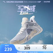 安踏（ANTA）【空域4】籃球鞋男水泥克星專業(yè)實戰(zhàn)透氣緩震防側翻中幫運動鞋 霧灰/淺銀灰-1 45 (男11碼)