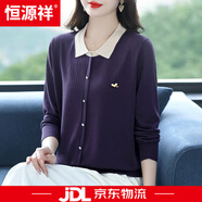 恒源祥媽媽秋裝新款桑蠶絲T恤女寬松洋氣長(cháng)袖針織衫娃娃領(lǐng)減齡遮肚上衣 紫色 S (建議90-100斤)