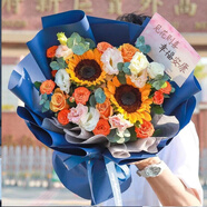 百花館中秋禮品鮮花向日葵真花束生日禮物送老師女生長(zhǎng)輩同城配送小時(shí)達(dá) 恩重如山|JD609