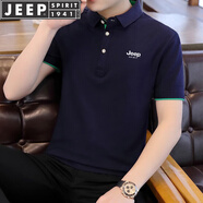 JEEP SPIRIT吉普短袖T恤男夏季POLO衫男翻領(lǐng)上衣商務(wù)男修身休閑半袖體恤 藍(lán)綠 XL （130斤-150斤）