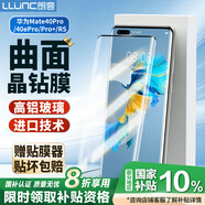 朗客 適用華為mate40pro/40e Pro/pro+鋼化膜HUAWEI Mate40RS保時捷手機膜曲面覆蓋玻璃防摔保護貼膜