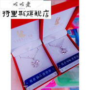 咕咕愛銀S925之戀領(lǐng)花項(xiàng)鏈戒指送女友飾品禮物3項(xiàng)鏈 禮物3項(xiàng)鏈