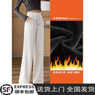 幻沐褲子女2025春秋新款寬松闊腿褲運動(dòng)燈芯絨季雪尼爾休閑褲直筒褲女 米白-加長(cháng)-普通加絨 L 【建議108-120斤】