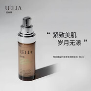 悅麗雅（Beauty&Elegant）護(hù)膚品套裝禮盒凝時(shí)經(jīng)典六件套經(jīng)典凈爽潔面膏凝時(shí)經(jīng)典精華乳液 凝時(shí)緊彈多效精華液40ml