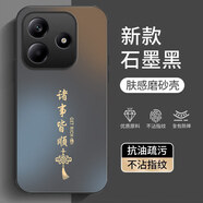 揚聚特小米紅米Note14手機殼Redmi Note14新款保護套24094RAD4C硅膠軟邊磨砂5G全包防摔高級簡約外殼男女 石墨黑【諸事皆順】 紅米Note14