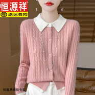 恒源祥秋冬新款假兩件開衫女翻領(lǐng)拼色刺繡麻花毛衣寬松打底針織外套上衣 粉色+白領(lǐng) S