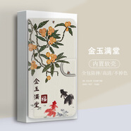 水草人翻蓋皮套適用vivo手機s21保護套xnote手機殼s20 金玉滿(mǎn)堂皮套 vivo X9 Plus