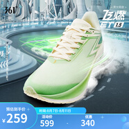 361°361度跑鞋男鞋【飛燃ET1.5】2023年秋季馬拉松競(jìng)速鞋運(yùn)動(dòng)鞋 三潭印月 42