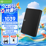 希捷（SEAGATE）移動硬盤 5TB USB3.0高速 希捷睿翼 2.5英寸 機械硬盤 黑 大容量便攜外接存儲 數(shù)據(jù)恢復服務