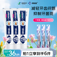 蒲地藍特護牙膏100g清潔牙齒清新口氣清火呵護牙齦健康草本牙膏 薄荷x1+留蘭x2/ 100g*3支