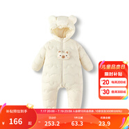 巴拉巴拉童裝嬰兒連體衣輕薄羽絨服寶寶衣服2025冬裝抱衣爬服男童女童萌趣 奶白 90 cm-充絨量47g