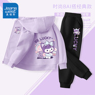 真維斯女童套裝秋季2025新款中大童秋裝連帽衛衣開(kāi)衫兒童春秋休閑外套女 【兩件套】淺紫黑/J紫幸運兔 130