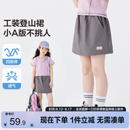 左西女童夏半身裙2025新款工裝短裙子兒童登山裙女孩裙褲 灰色 140