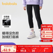 巴拉巴拉褲子女童秋冬裝中大童加絨長(zhǎng)褲兒童打底褲彩條羅紋潮208424123007