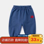 嘟嘟家寶寶休閑褲秋裝男童長(zhǎng)褲秋款女童束腳褲小童褲子兒童童裝 藏青90