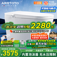 ARRTOTO智能馬桶一體機(jī)無(wú)水壓限制內(nèi)置泡沫盾全自動(dòng)帶水箱輕音沖水坐便器 CES-S9F智慧版語(yǔ)音控制內(nèi)置泡泡 250/300/350/400MM坑距下單備注