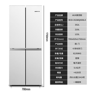 奧克斯（AUX）冰箱十字對開四開雙開多開門家用大容量超薄冷藏冷凍保鮮節(jié)能電冰箱 【國補(bǔ)】352升一級能效 風(fēng)冷無霜 珍珠白