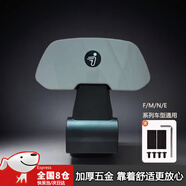 適用九號電動(dòng)車(chē)9號后靠背N70/N85C/F90m/BMAX/C90/E100/M95c改裝 靜雅灰靠背【送工具】