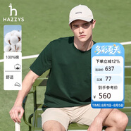 哈吉斯（HAZZYS）男裝 25夏棉圓領(lǐng)短袖T恤ASTZE0CBX80 深綠色DG M（170/92A46）