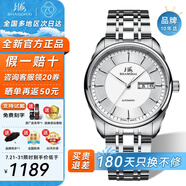 上海（SHANGHAI）手表男自動機械名表禮物【品牌正品】雙歷透底高級感商務(wù)鋼帶腕表 【順豐速發(fā)速達(dá)】白盤鉚釘
