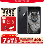 蘋(píng)果X 二手蘋(píng)果手機 Apple iPhoneX 全網(wǎng)通 游戲拍照手機 二手手機 二手9成新 深空灰 256G全網(wǎng)通【更換100%電池】+20w超級快充