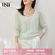 歐莎（OSA）精致鏤空針織開衫女夏季2025年新款披肩外搭空調(diào)衫外套女上衣薄款 綠色A XS