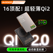 慧多多【新國(guó)標(biāo)3C認(rèn)證丨可上飛機(jī)高鐵】蘋果磁吸充電寶MagSafe無線快充iPhone16/15/14外接電池移動(dòng)電源 5千毫安【超薄新款丨升級(jí)智慧屏丨充電實(shí)況顯示】 適用蘋果華為oppo小米vivo