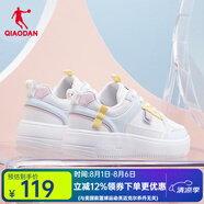 喬丹QIAODAN板鞋小白鞋時尚休閑鞋情侶撞色運動鞋透氣女鞋 【女款】喬丹白/夢幻藍 37