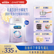 美贊臣親舒1段嬰兒乳蛋白部分水解配方奶粉(0-12月齡) 新老包裝隨機(jī)發(fā) 850g*6罐
