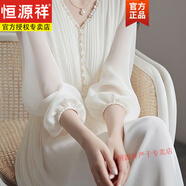 恒源祥連衣裙女2025新款中長款高級感禮服氣質(zhì)修身簡約重工長款裙子 白色 L 建議115-130斤