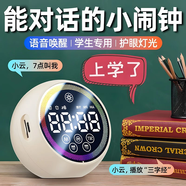 城瑞達【2025新款超長(cháng)續航】柏林之聲 無(wú)線(xiàn)藍牙音響 學(xué)霸專(zhuān)用 電腦音響便攜學(xué)生家用桌面低音炮音響 溫 潤膚【懶蟲(chóng)鬧鐘_多功能聽(tīng)歌_AI語(yǔ)音 適配 蘋(píng)果 華為 小米 平板電腦