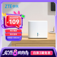 中興（ZTE） 小方糖 AC1200 5G雙頻千兆智能無線路由器 一鍵mesh Z506智能wifi 穩(wěn)定穿墻高速家用