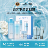 蘭芝（LANEIGE）水衡凝肌水乳套裝385ml 滋潤型+水乳小樣3件套