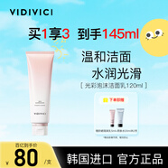 VIDIVICI洗面奶氨基酸玫瑰光彩泡沫潔面乳120ml溫和清潔水潤女生生日禮物