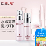 萱姿化妝護膚品玫瑰補水保濕清爽亮澤套裝男女 潔面水乳霜粉底 水+乳+霜 3件套