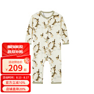 Milkbarn新生兒連體服寶寶長袖包屁衣嬰兒春秋哈衣爬服連體衣 小鴨子（連體服） 66cm (3-6m)