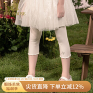 IVY HOUSE常春藤兒童裝女童打底褲夏季新款  針織基礎(chǔ)彈力舒適七分褲子百搭 米白色（第二批） 150