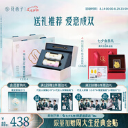 花西子【王俊凱同款】同心鎖口紅女朋友生日禮物顯白提氣色雙支禮盒