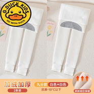 G.DUCKKIDS女童打底褲加絨加厚秋冬款外穿打底襪冬季小女孩中大童兒童連褲襪 【九分褲加絨加厚】白色+白色& 120 L碼【建議身高110125cm】
