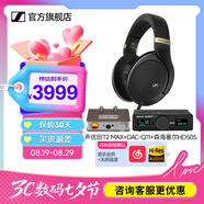 森海塞爾HD505開放式頭戴有線耳機HiFi高保真黑神話游戲耳機生日禮開學禮七夕禮物禮品音樂耳機2025新品 HD505 +聲優(yōu)創(chuàng)T2 MAX+DAC-Q11