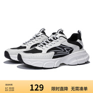 Semir官方正品男款老爹鞋2024季新款網(wǎng)面輕便減震休閑跑步鞋潮鞋男 白黑 39