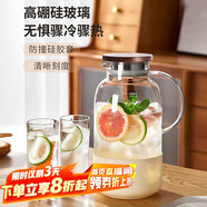 青蘋果超大容量耐熱冷水壺2.5L帶刻度硅膠保護(hù)套 可加熱煮茶壺涼水壺
