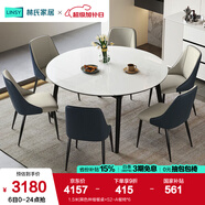 林氏家居巖板餐桌飯桌子家用餐桌折疊可伸縮小戶型圓餐桌椅子全套LS395R1 1.5米|黑色伸縮餐桌+S2-A餐椅*6