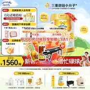 澳優(yōu)（Ausnutria）能立多【整箱購買(mǎi)享好禮】幼兒奶粉3段（1-3歲）860g*6罐