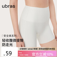 ubras無痕收腹包臀高腰防走光安全褲免穿內(nèi)褲短褲打底褲白色XL