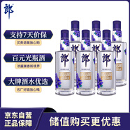 郎酒順品郎藍順 白酒 兼香 45度 280ml*6 非原箱裝 純糧光瓶