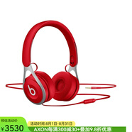 Beats EP Wired  耳機(jī) 頭戴式耳麥 專業(yè)重低音 手機(jī)音樂耳機(jī) 紅色