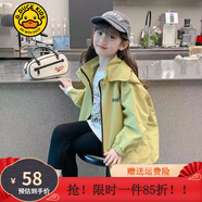 G.DUCKKIDS童裝女童外套春秋季2024新款兒童外套女孩休閑上衣中大童學生風衣 圖片色 160 建議13~14歲【150-160cm】c