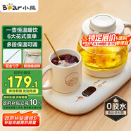 小熊（Bear）迷你養(yǎng)生壺 辦公室燒水壺電水壺煮茶壺 保溫杯墊多功能花茶壺煮水壺0.8升 YSH-D08D3